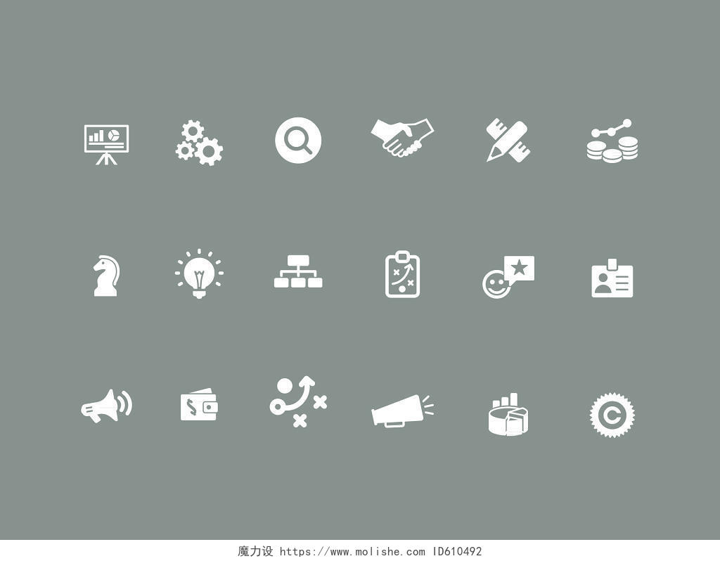 UI设计icon图标电脑喇叭金融图标素材